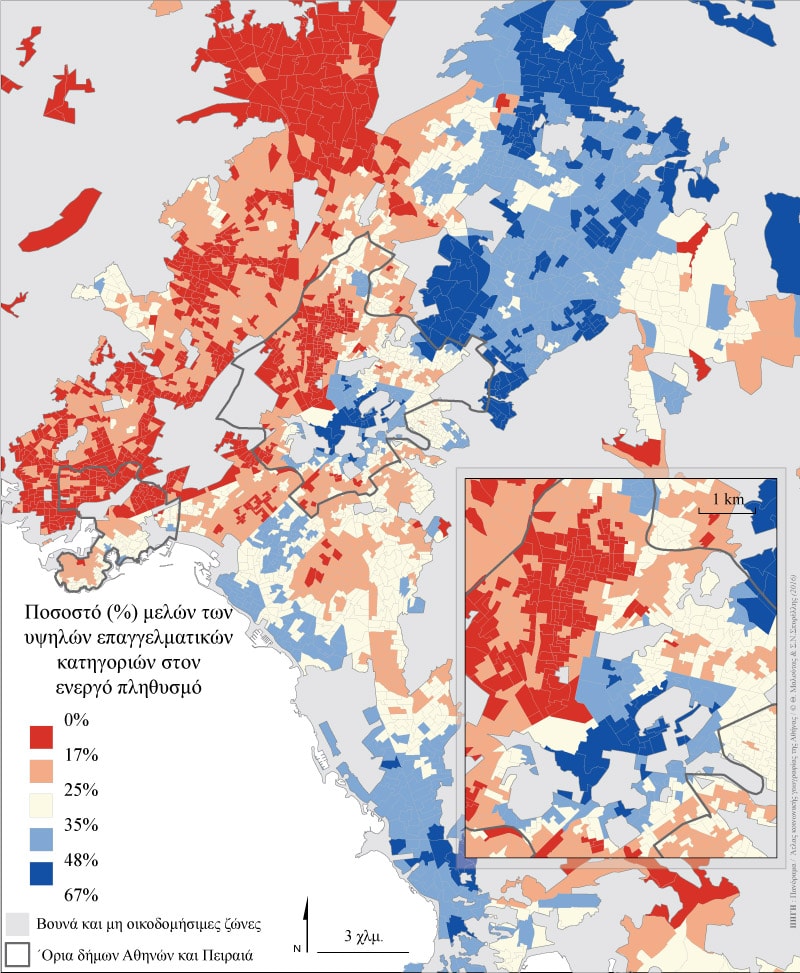 Κοινωνική διαφοροποίηση των περιοχών κατοικίας στην Αθήνα με βάση την παρουσία υψηλών επαγγελματικών κατηγοριών. Η σύγκριση με τον αντίστοιχο χάρτη των αποτελεσμάτων του δημοψηφίσματος του 2015 είναι χαρακτηριστική.